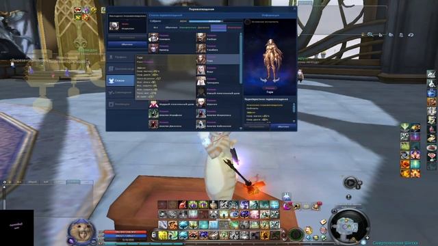 Гайд целителя Aion 8.2  .Обзор ,гайд по целителю айон #целитель #Aion             healer aion8