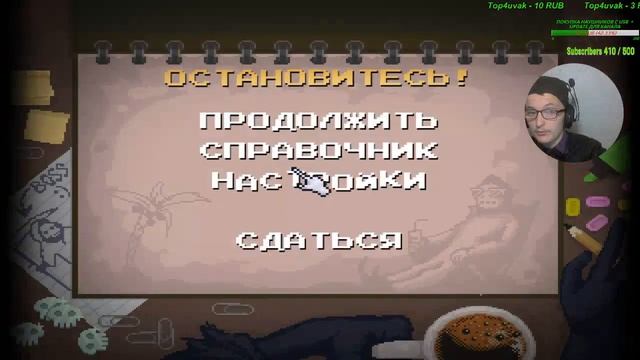 Стрим Peace, Death! (Я подрабатываю смертью) 1 день