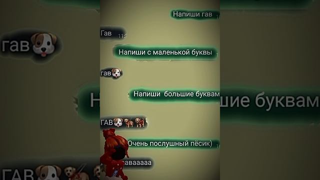 делала сама) 😇🥴🎀💗💖