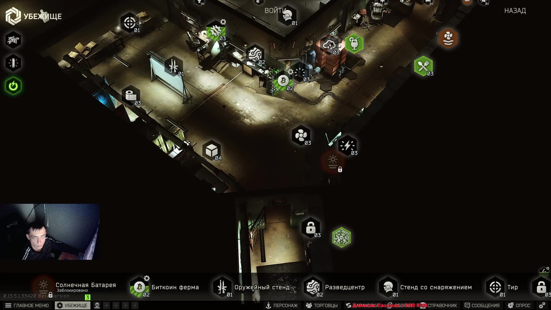 Tarkov  Выполнение Квестов)
