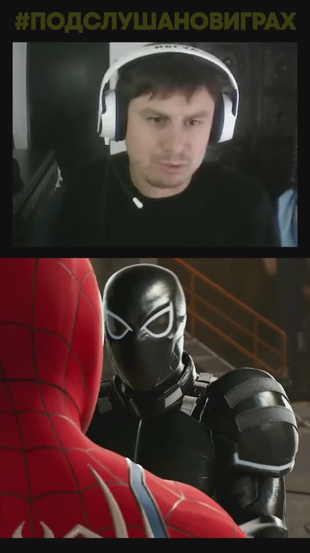 Агент Веном - Spider-Man 2 #подслушановирах #spiderman2 #venom #видеоигры #shorts