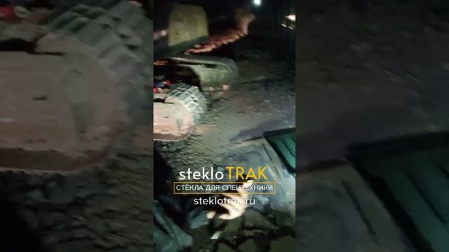 JOHN DEERE стекло лобовое #steklotrak #johndeere #стекло