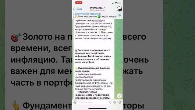 Секреты ✍️💯