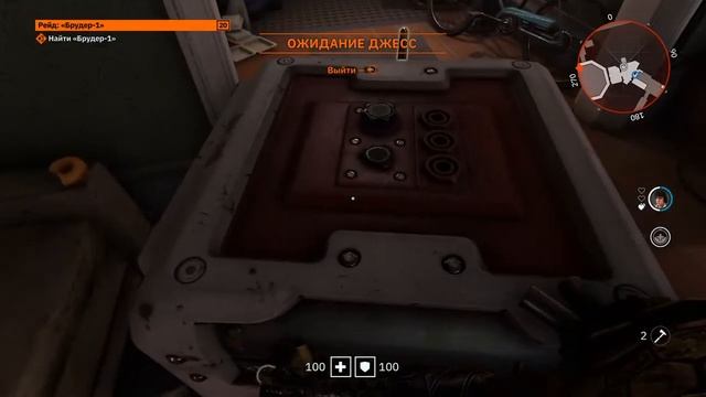 стрим играем Wolfenstein Youngblood проxождение часть 2