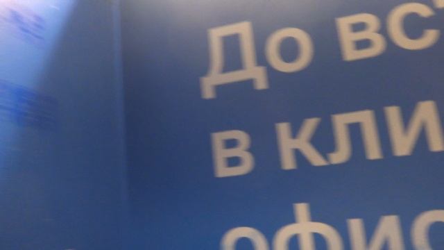 Пассажирский лифт (Деревня Коробово), V=1 м-с, Q=1000 кг (3)