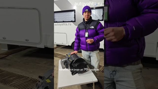 🚍Оборудование для автодома! Система отопления и нагрева воды - Truma Combi D