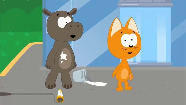 Котэ , Весёлая игра для детей