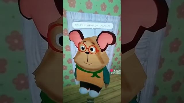 Гена сошел с ума