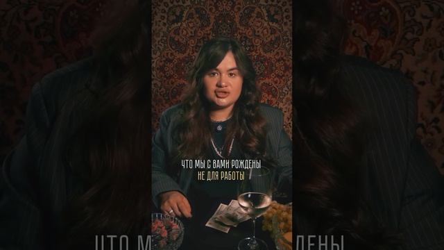 Забрать денежные заставки в тгк "Что-то там с Кристиной Голубевой" #чакральныекубики