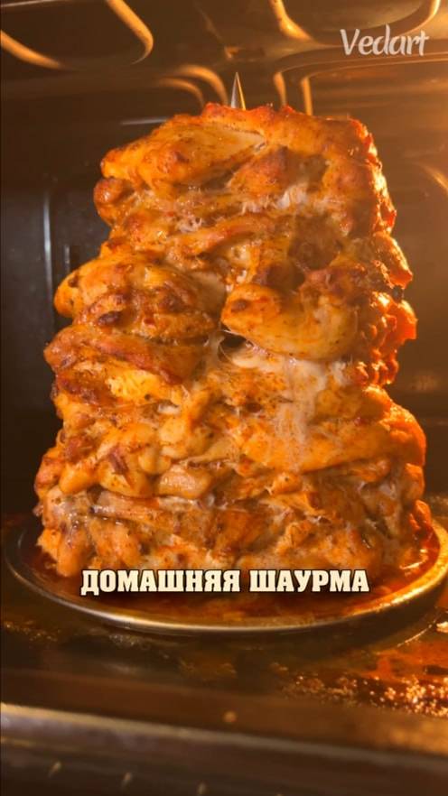 ДОМАШНЯЯ ШАУРМА😍