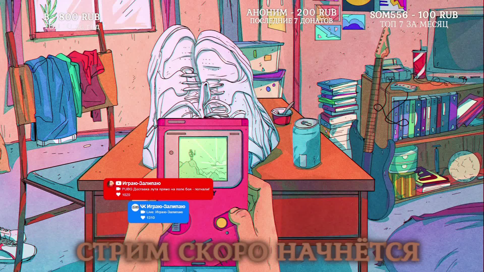 Red Dead Redemption 2 ХОРОШИЙ ПЛОХОЙ ЗЛОЙ СТРИМ