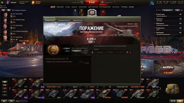 катаем картошку
