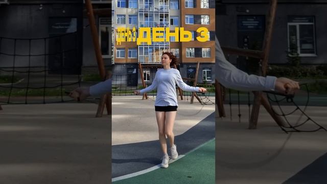 сегодня всё ещё было тяжело: организм привыкает к смене режима и формирует новую привычку #спорт