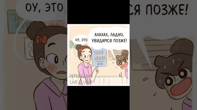 Бантик (комикс Тин)