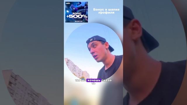 ТЫ ЕЙ В РОТ ...