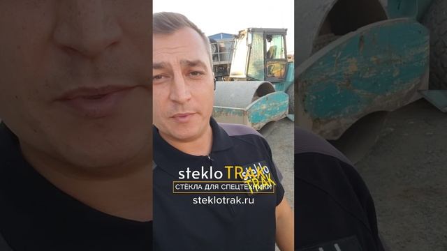 AMMAN стекло лобовое #steklotrak #amman #стекло