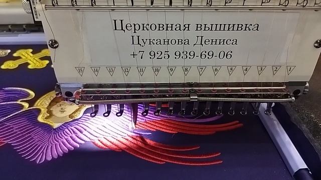 Серафим шестикрылый. Церковная машинная вышивка Цуканова Дениса.