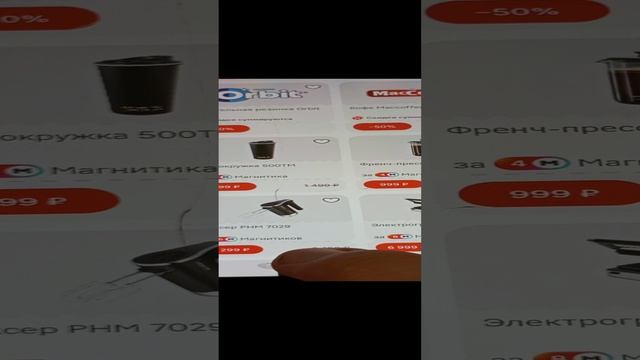 Купил в магните ручной отпариватель со скидкой. Советую посмотреть.