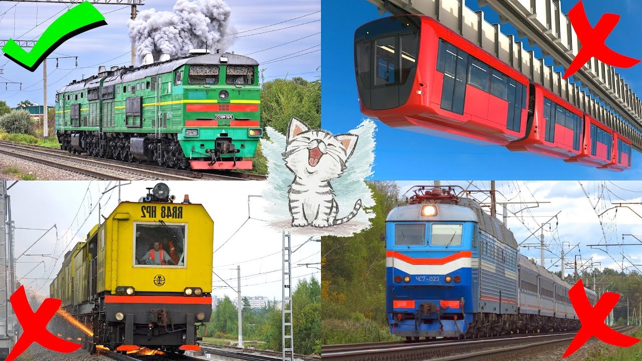 УЧИМ ЦВЕТА И ПОЕЗДА ❤️🚅 ДЛЯ ДЕТЕЙ 🥰