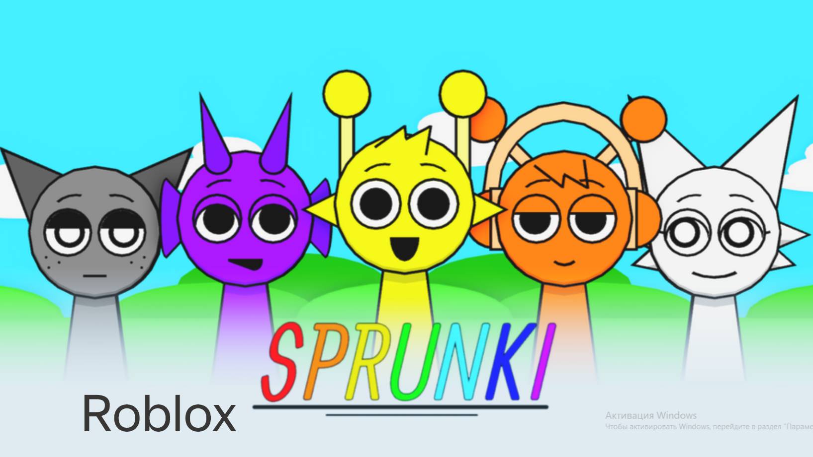 Roblox incredibox Sprunki