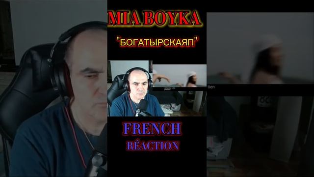 MIA BOYKA - БОГАТЫРСКАЯП(ремьера клипа 2024) ║ Réaction Française  !  #shorts