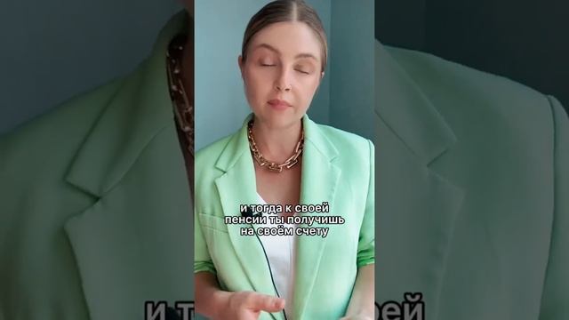 Подписывайся, у меня все про финансы и инвестиции 💚