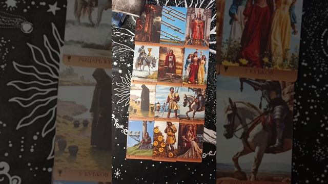 ЕГО РЕШЕНИЕ О ТЕБЕ...
ЛИЧНЫЙ РАСКЛАД ТЕЛЕГРАМ +79120196257