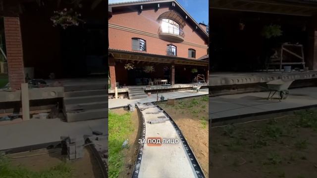 Обзор объекта Лесная Усадьба на Дмитровском шоссе #мощение #тротуарнаяплитка #брусчатка #браер