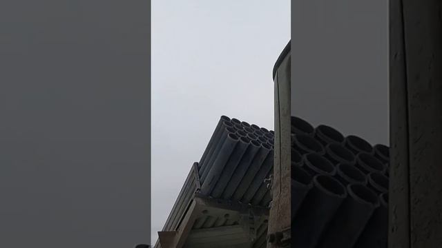 производится наведение