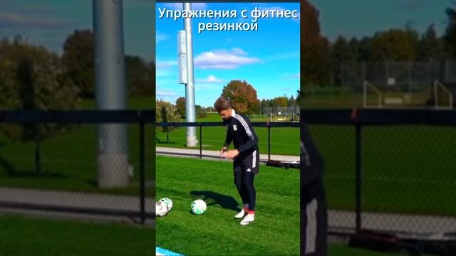 Упражнения с фитнес резинкой 2.0