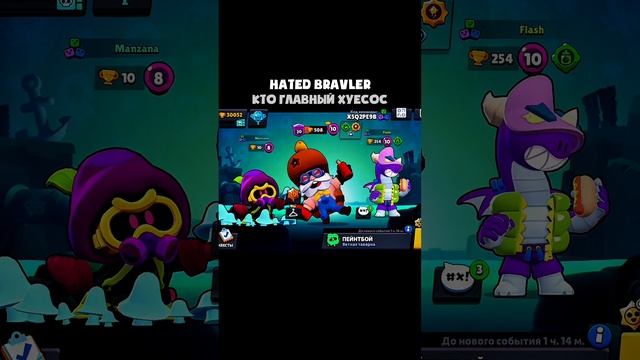 какое же теперь некрасивое лобби в бравле....  #brawlstars