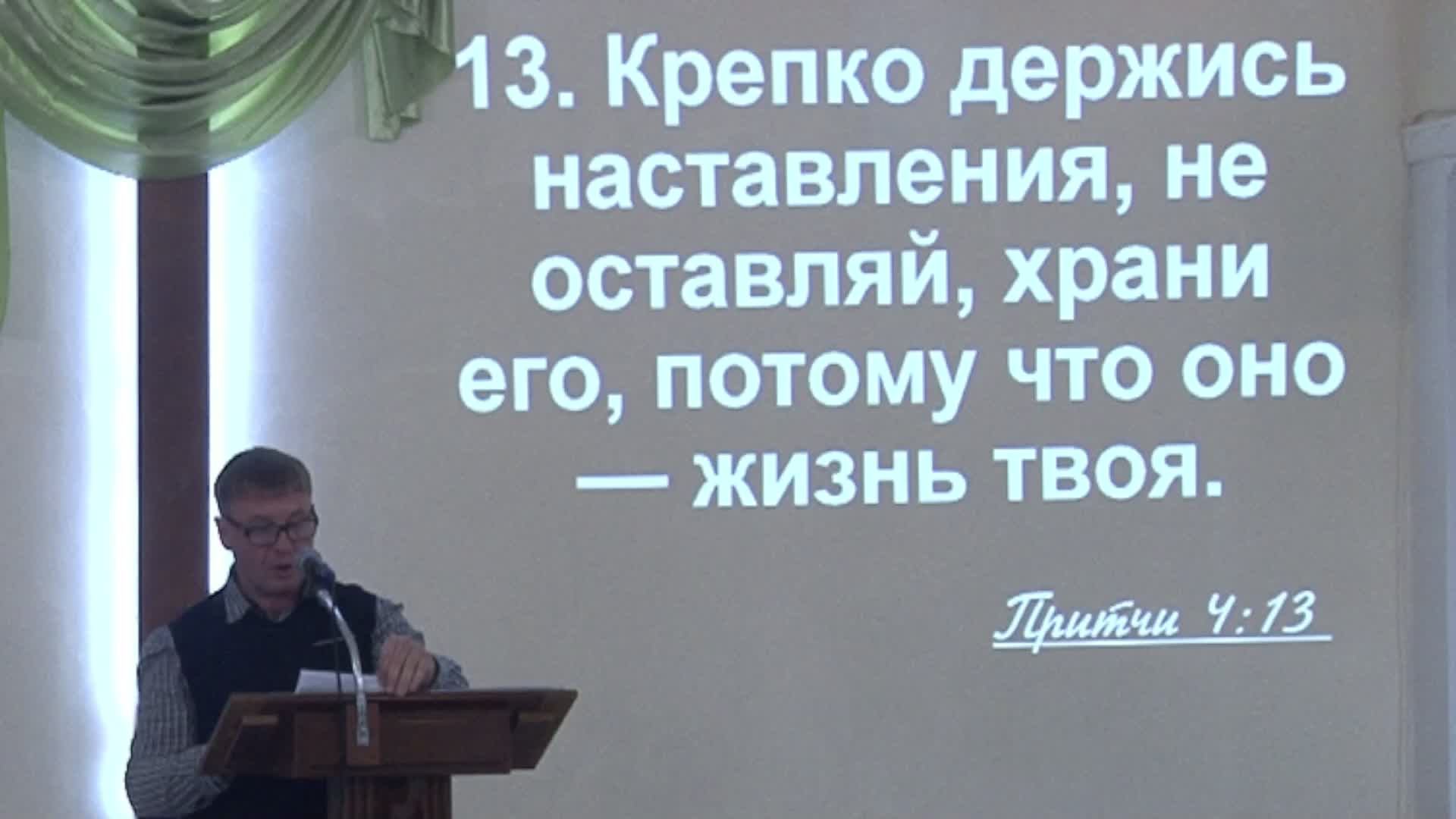 Воскресное Богослужение церкви Новая Жизнь г. Саранск 17 ноября 2024 г. часть 2