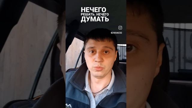 Проблемы
