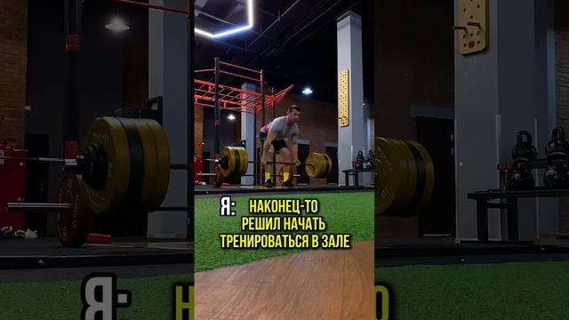 Посвящается всем, кто решил занятия собой после Нового Года 😉