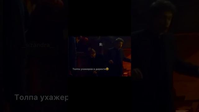 Девочки, было?