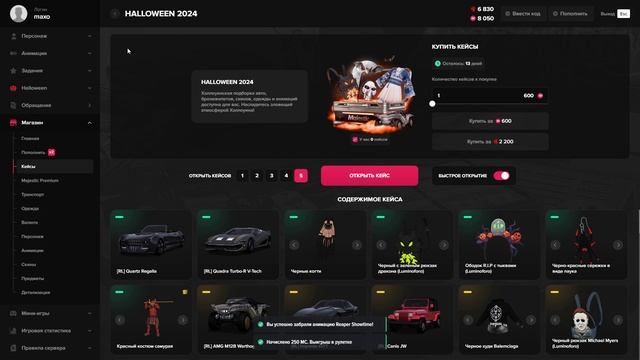 Grand Theft Auto V  как всегда. кейсы