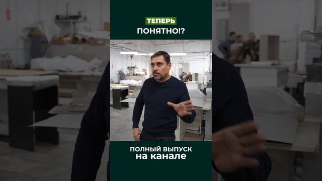 Мебельщик прочел комментарии под своими видео