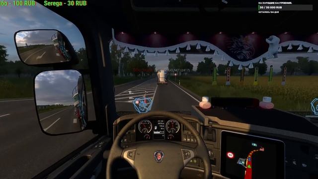 Euro Truck Simulator 2 ► ДОСТАВКА ГРУЗОВ ПО ЕВРОППЕ. #ets2