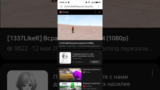 ХАХАХАХАХАХАХА
Мем из игры The Long Drave