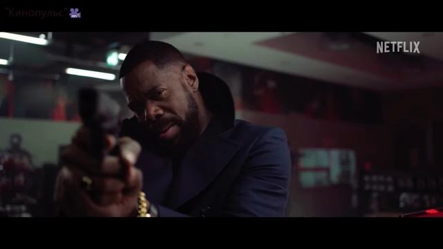 Помешательство (1 сезон) — Русский трейлер (2024)