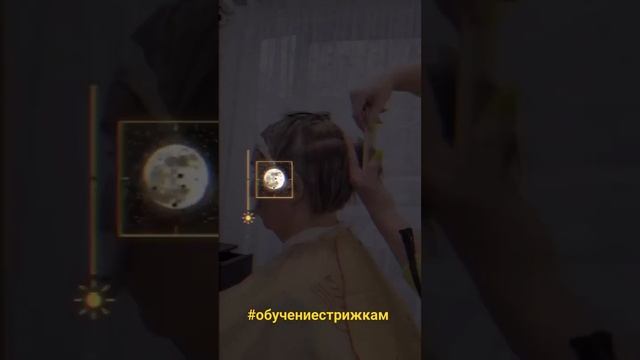 Обучение стрижкам #обучениепарикмахеров #курсыпарикмахеров #обучениестрижкам #женскиестрижкиобучение