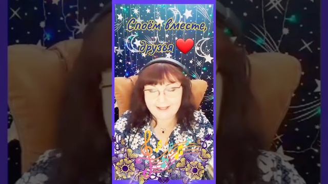 "Хочу быть с тобой я всегда"  cover гр.Каролина