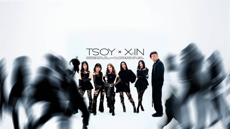 X:IN (feat. TSOY) - Seoul - Moskva