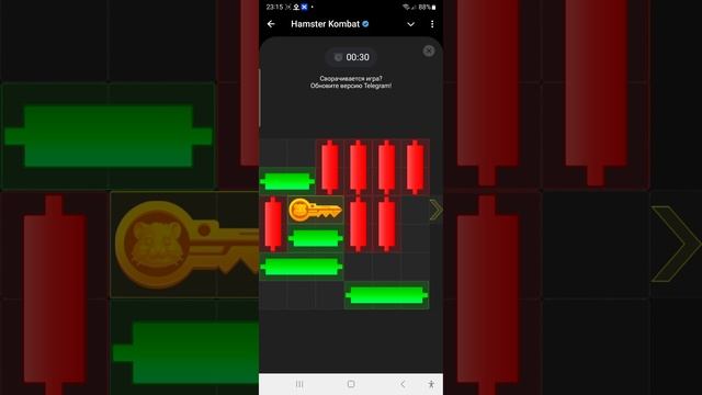 17-18 ноября. Ключ. Хомяк. Hamster Kombat. Миниигра.