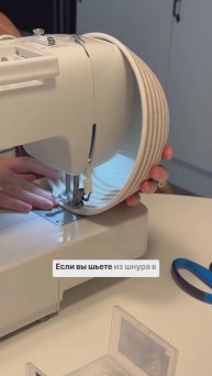 Волна на стенках при шитье сумки из шнура - что делать?