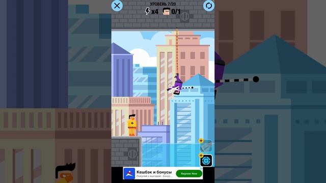 Игра про супергероев￼
