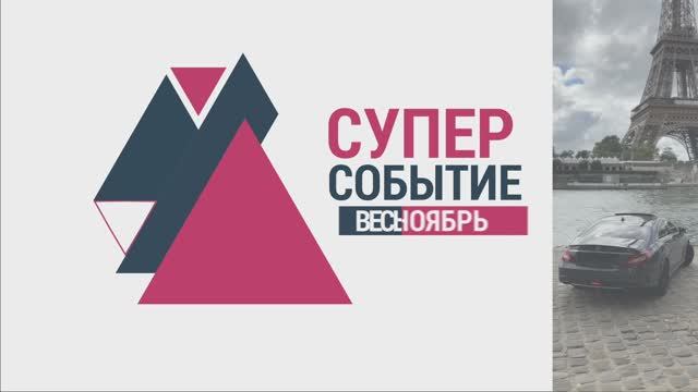 Школа Видео Алексея Радонец