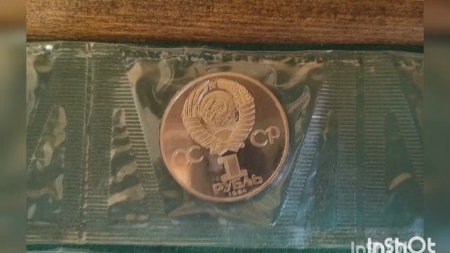 1 рубль СССР новоделы Proof