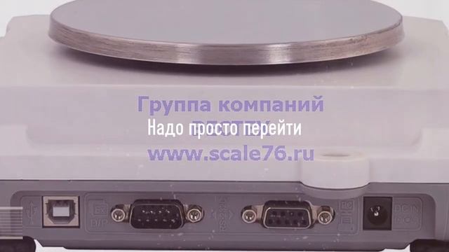 Выбирайте лучшие весы