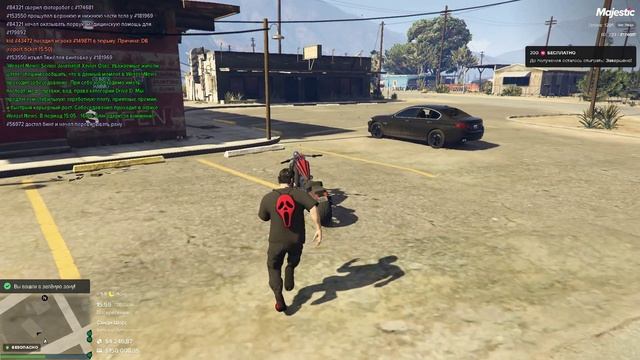 Majestic RP - San Diego | Я - 174681 | Нарушитель - 151898 | 17.11.2024 | 15:59